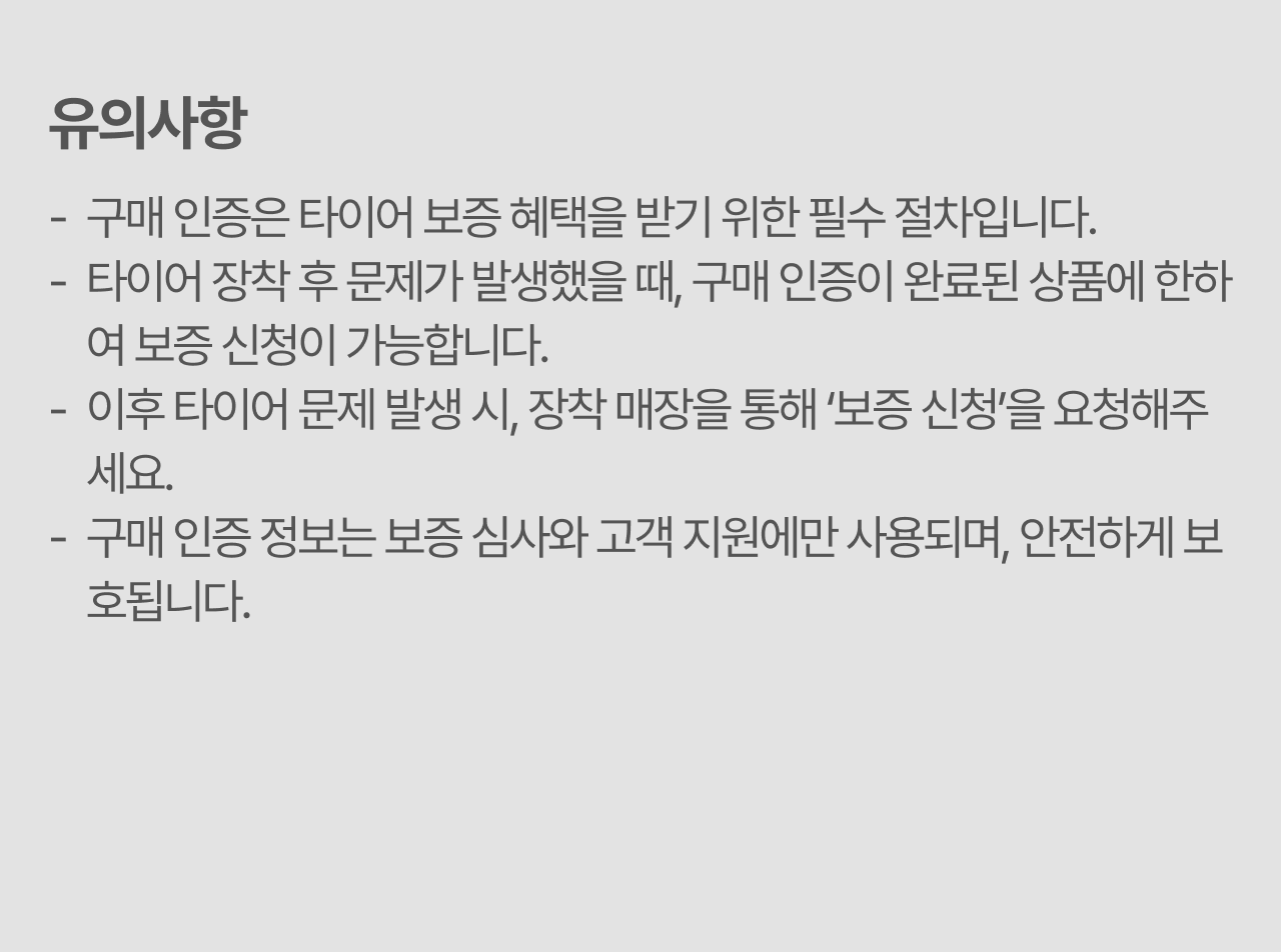 이벤트 안내